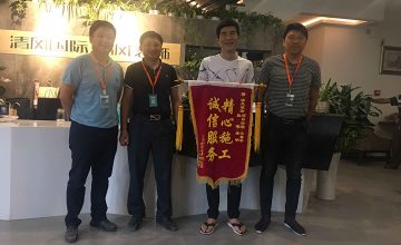 清風(fēng)施工團(tuán)隊(duì)