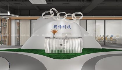 蘇州網信科技裝修