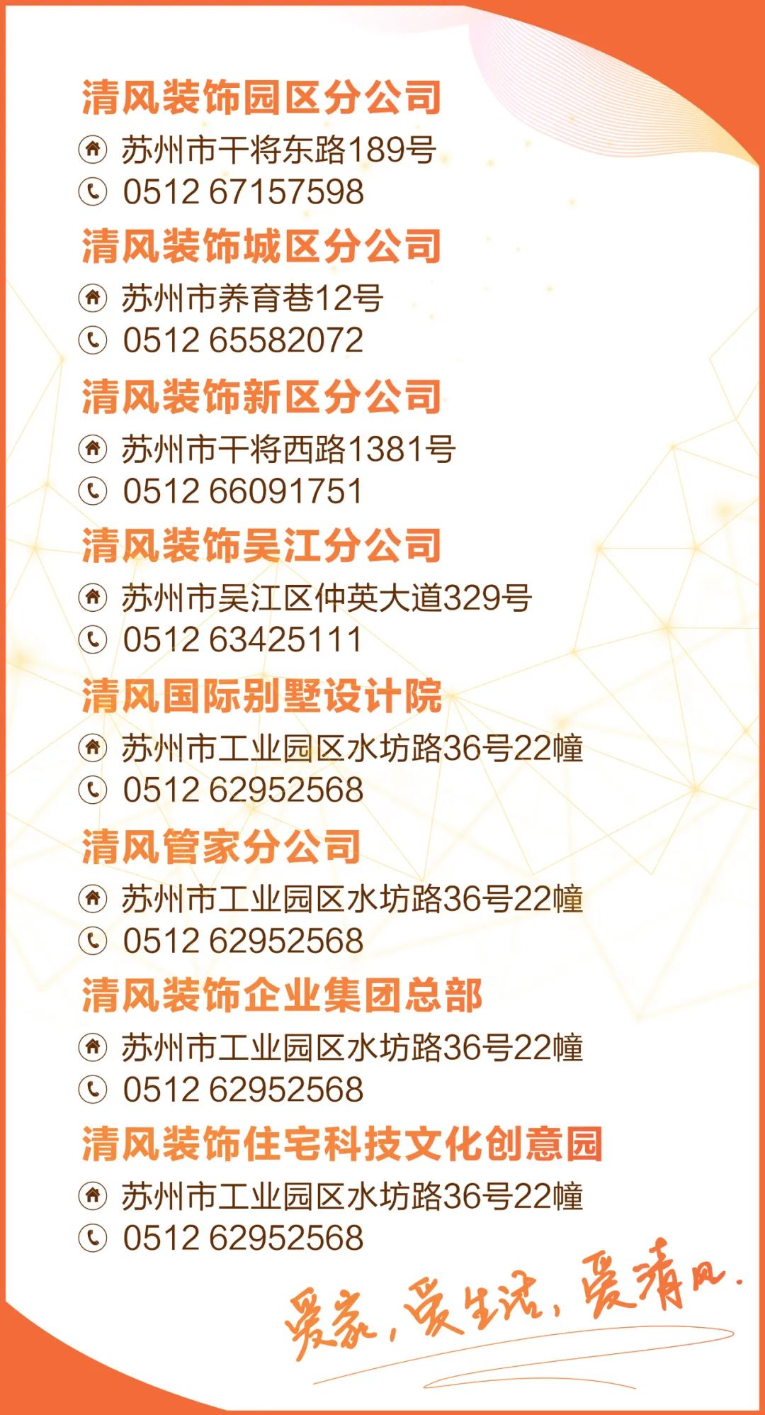 賞·析|中式精髓+輕奢氣質,讓空間充滿氣韻與格調 賞·析|中式精髓+輕奢氣質,讓空間充滿氣韻與格調