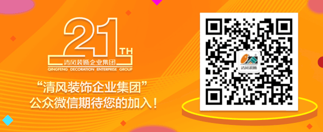 賞·析|中式精髓+輕奢氣質,讓空間充滿氣韻與格調 賞·析|中式精髓+輕奢氣質,讓空間充滿氣韻與格調