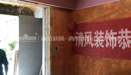 森隆滿園木工階段