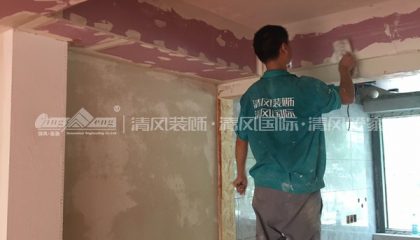 采香花園木工階段