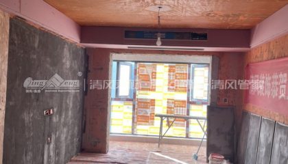 檸檬花園木工階段