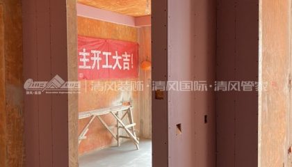 翠錦苑木工階段