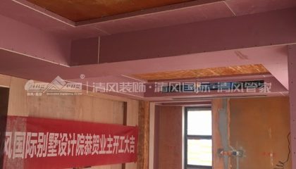 蘇州秦馀山莊木工階段