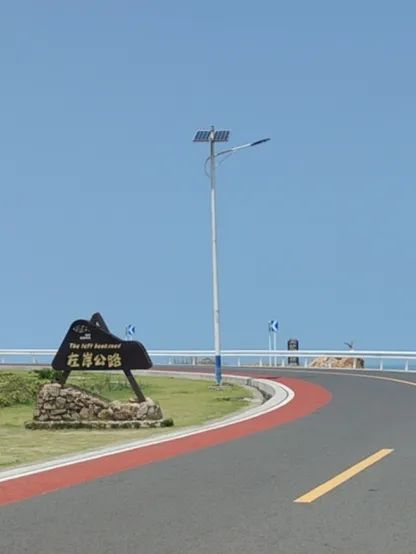 我們·清風|不負夏日，快樂出游