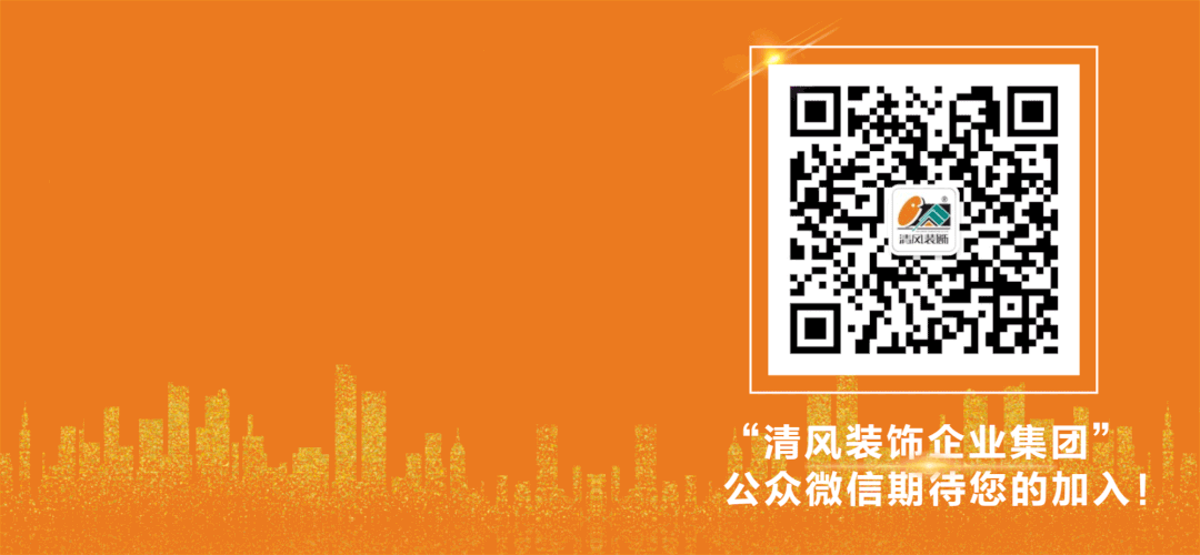 我們·清風 | 清風裝飾夏日工地送清涼,感謝匠人! 我們·清風 | 清風裝飾夏日工地送清涼,感謝匠人!