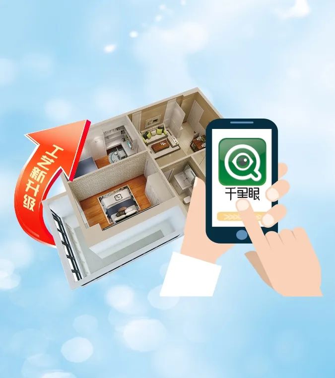 清風(fēng)裝飾 | 好禮集結(jié),暢享七重福利! 清風(fēng)裝飾 | 好禮集結(jié),暢享七重福利!