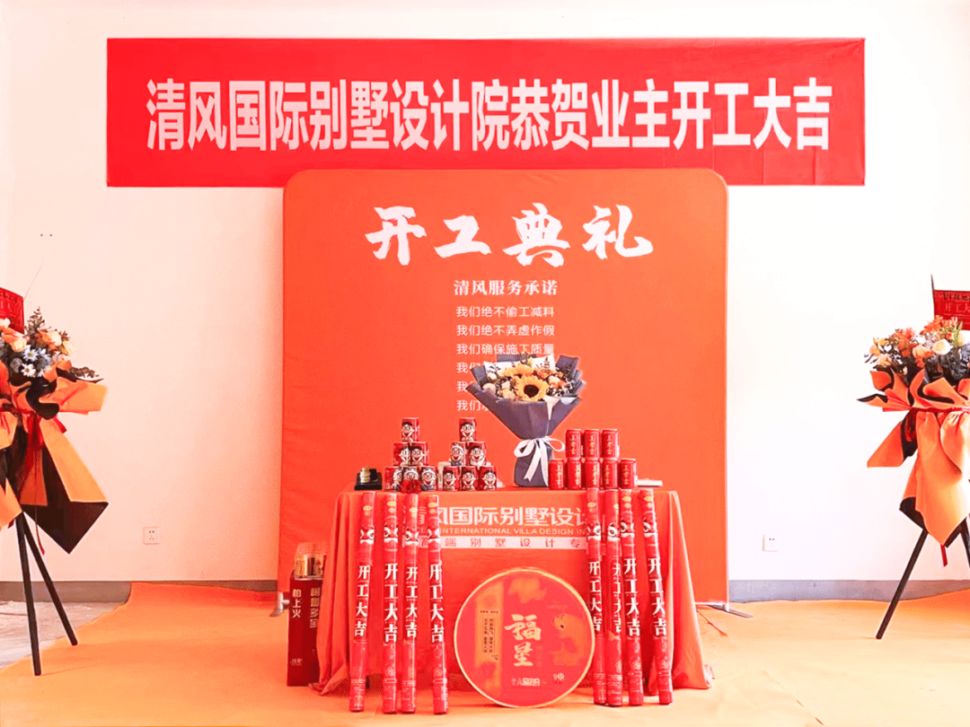 清風(fēng)工藝 | 堅(jiān)守匠心品質(zhì)! 清風(fēng)工藝 | 堅(jiān)守匠心品質(zhì)!