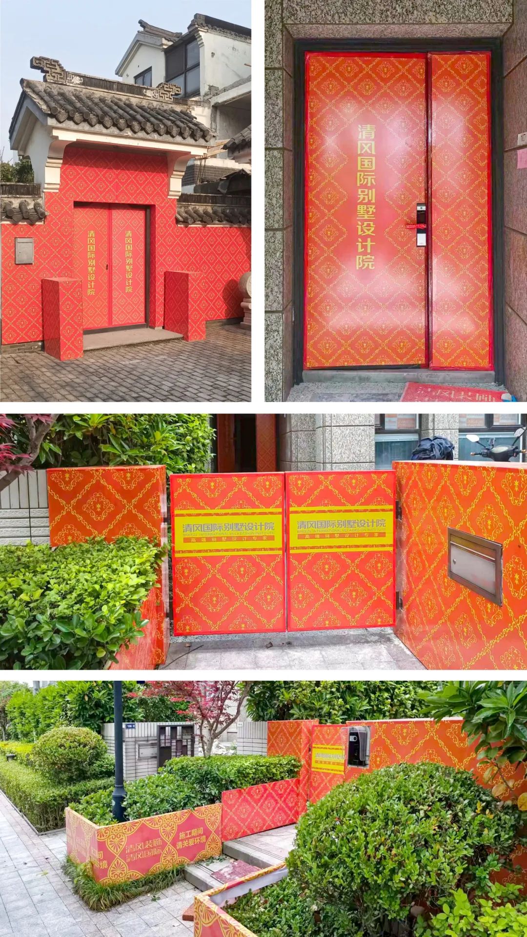 清風(fēng)工藝 | 堅(jiān)守匠心品質(zhì)! 清風(fēng)工藝 | 堅(jiān)守匠心品質(zhì)!