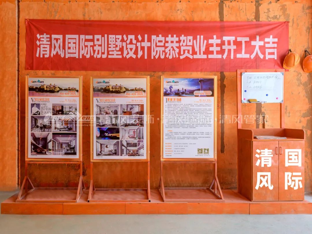 清風(fēng)工藝 | 堅(jiān)守匠心品質(zhì)! 清風(fēng)工藝 | 堅(jiān)守匠心品質(zhì)!