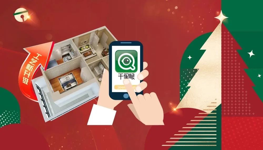 平安夜來(lái)清風(fēng)裝飾,樂(lè)享盛惠·豪禮不斷! 平安夜來(lái)清風(fēng)裝飾,樂(lè)享盛惠·豪禮不斷!