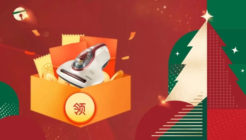 平安夜來(lái)清風(fēng)裝飾,樂(lè)享盛惠·豪禮不斷! 平安夜來(lái)清風(fēng)裝飾,樂(lè)享盛惠·豪禮不斷!