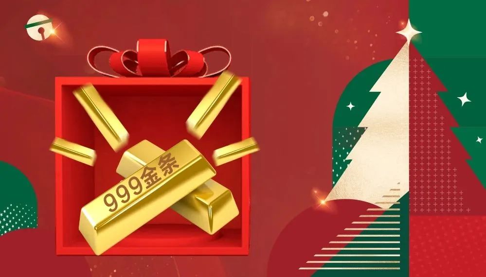 平安夜來(lái)清風(fēng)裝飾,樂(lè)享盛惠·豪禮不斷! 平安夜來(lái)清風(fēng)裝飾,樂(lè)享盛惠·豪禮不斷!