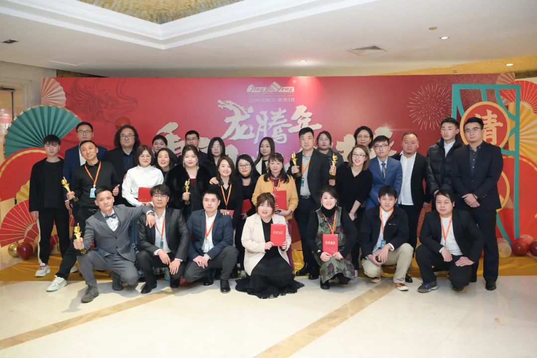 龍騰年·秉初心·創未來|清風裝飾25周年主題年會圓滿成功！