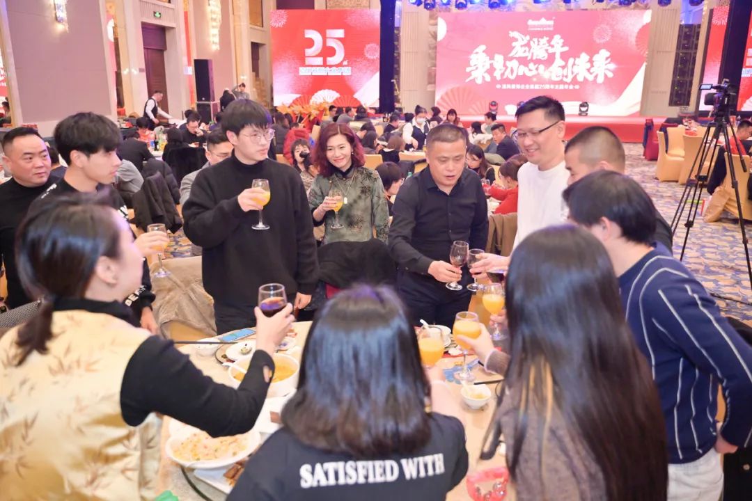 龍騰年·秉初心·創未來|清風裝飾25周年主題年會圓滿成功！