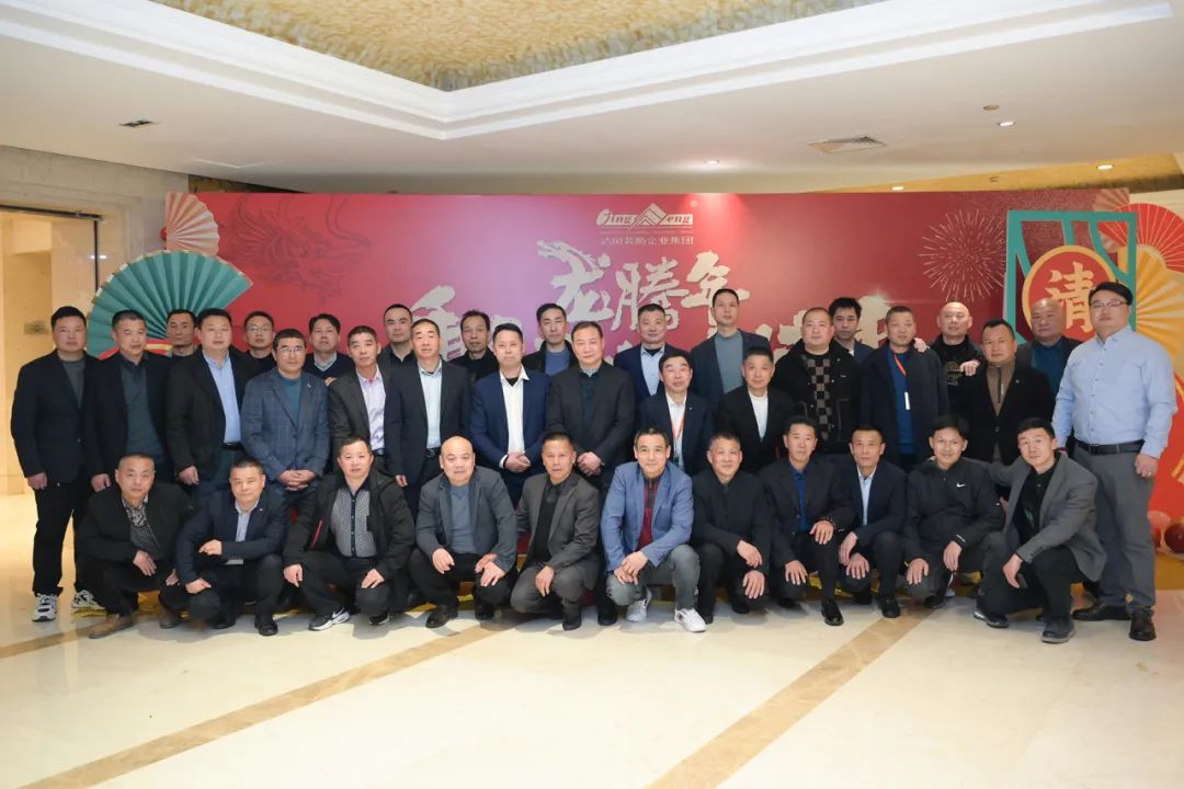 龍騰年·秉初心·創未來|清風裝飾25周年主題年會圓滿成功！