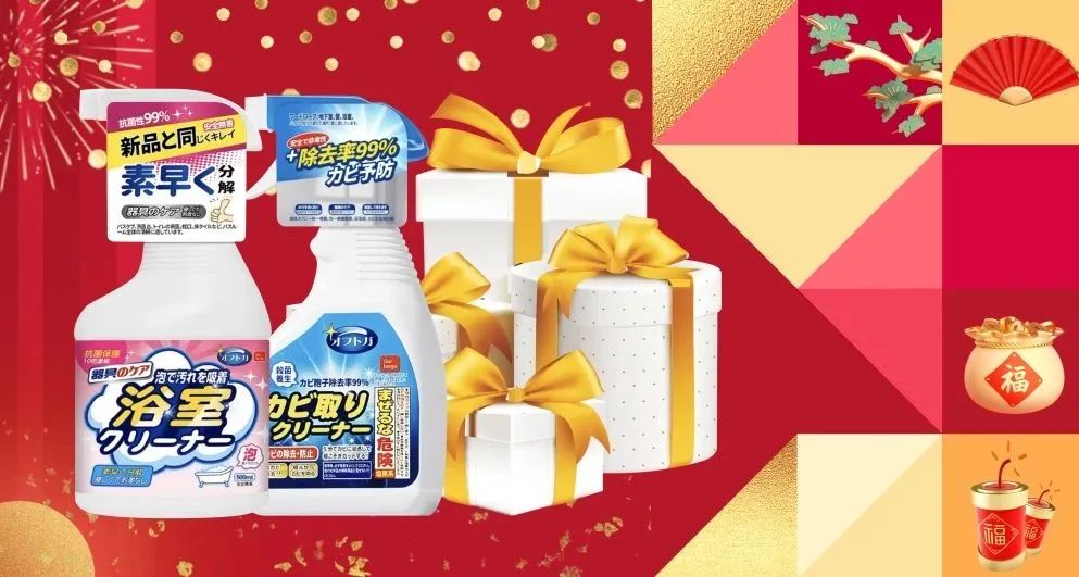 清風裝飾·跨年搶定惠，享七重豪禮！