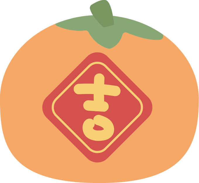 清風裝飾·跨年搶定惠，享七重豪禮！