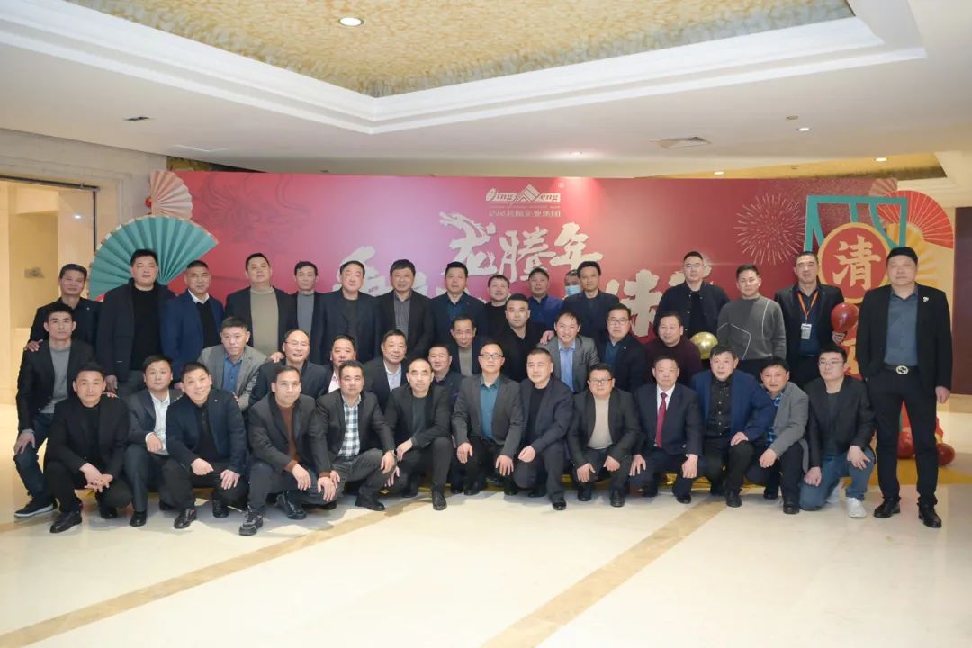 龍騰年·秉初心·創未來|清風裝飾25周年主題年會圓滿成功！