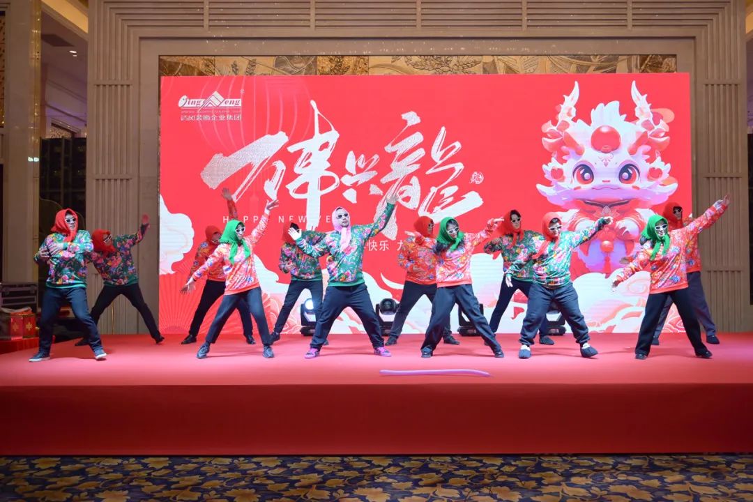 龍騰年·秉初心·創未來|清風裝飾25周年主題年會圓滿成功！