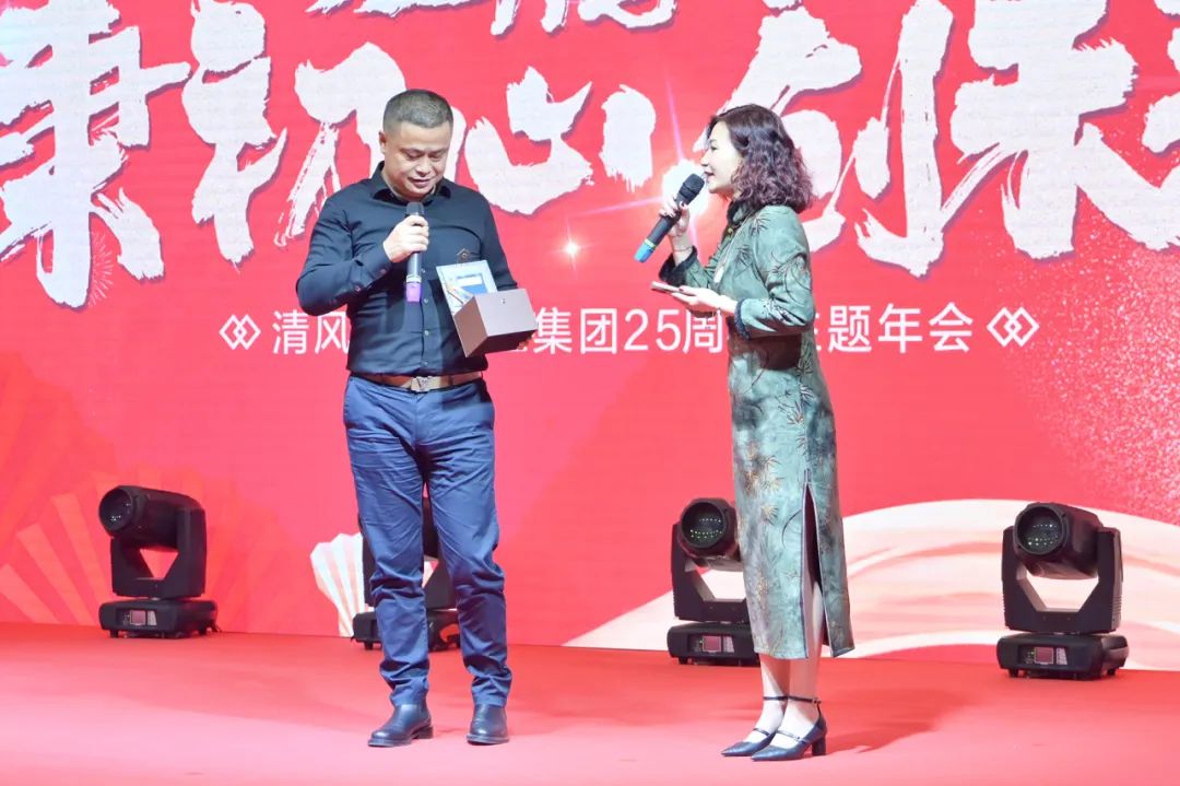 龍騰年·秉初心·創未來|清風裝飾25周年主題年會圓滿成功！