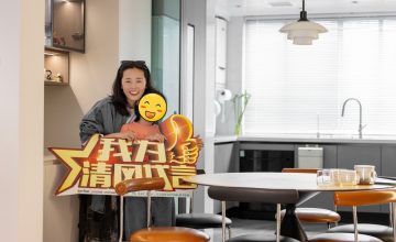 蘇州海德公園實景案例