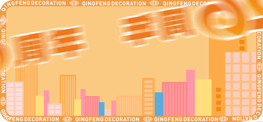 賞·析|236㎡現代簡約，歸心之居太好住啦！