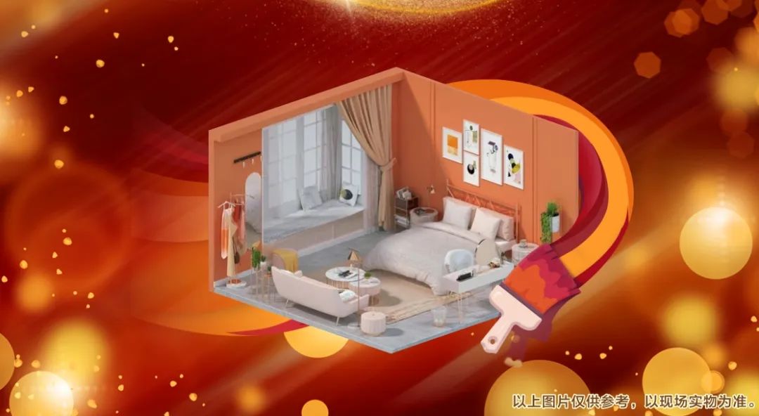 清風(fēng)裝飾26周年慶 | 十重福利,主打就是一個性價比! 清風(fēng)裝飾26周年慶 | 十重福利,主打就是一個性價比!