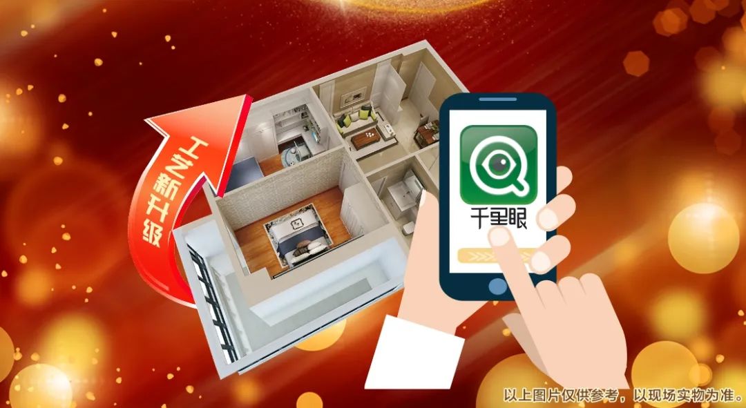 清風(fēng)裝飾26周年慶 | 十重福利,主打就是一個性價比! 清風(fēng)裝飾26周年慶 | 十重福利,主打就是一個性價比!