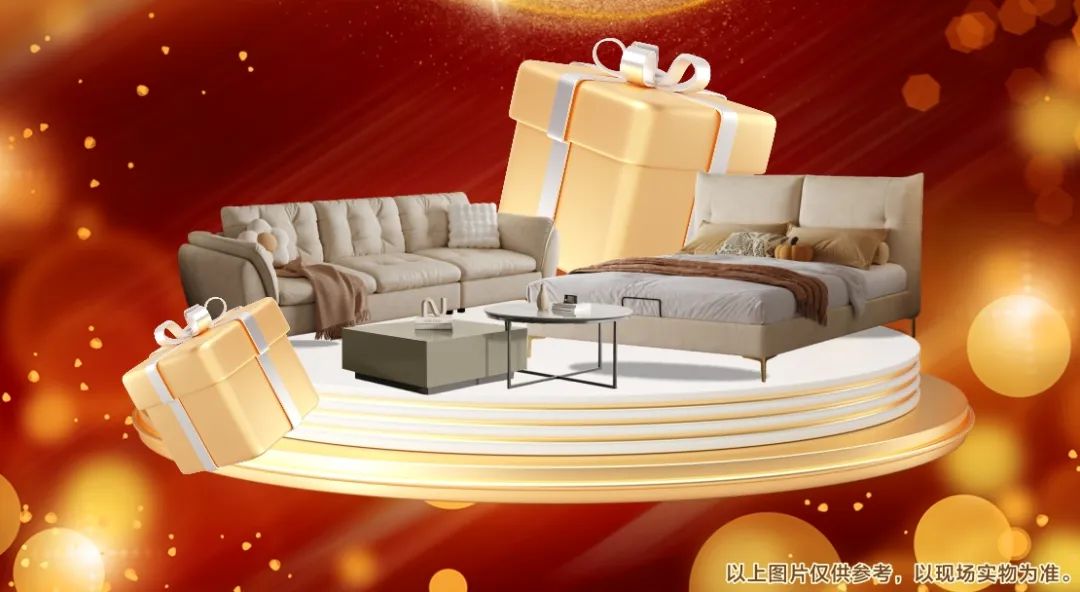 清風(fēng)裝飾26周年慶 | 十重福利,主打就是一個性價比! 清風(fēng)裝飾26周年慶 | 十重福利,主打就是一個性價比!