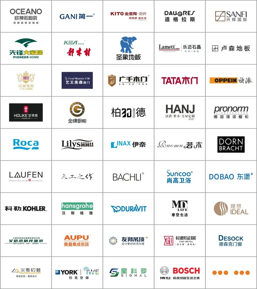 清風裝飾26周年 | 初心如磐,匠心致遠,專業回饋每份托付! 清風裝飾26周年 | 初心如磐,匠心致遠,專業回饋每份托付!