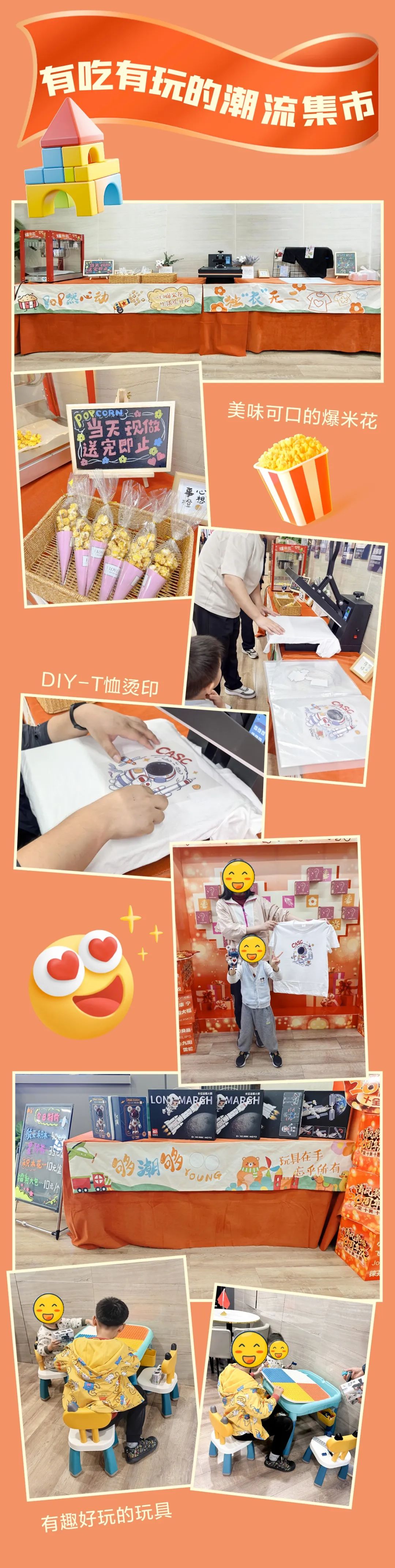 清風裝飾26周年慶·十全十美十惠