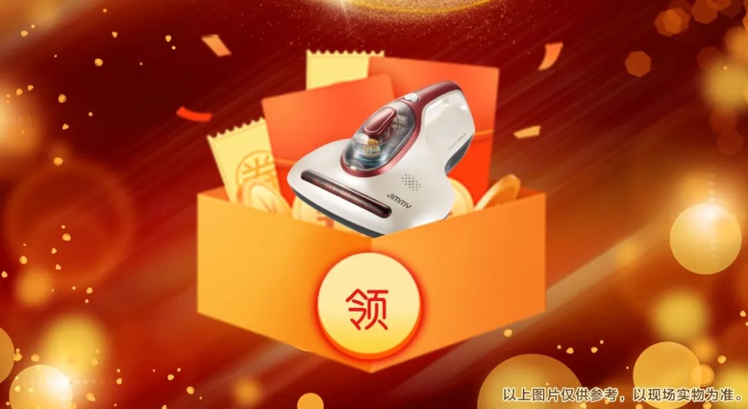 清風(fēng)裝飾26周年慶 | 十重福利,主打就是一個性價比! 清風(fēng)裝飾26周年慶 | 十重福利,主打就是一個性價比!