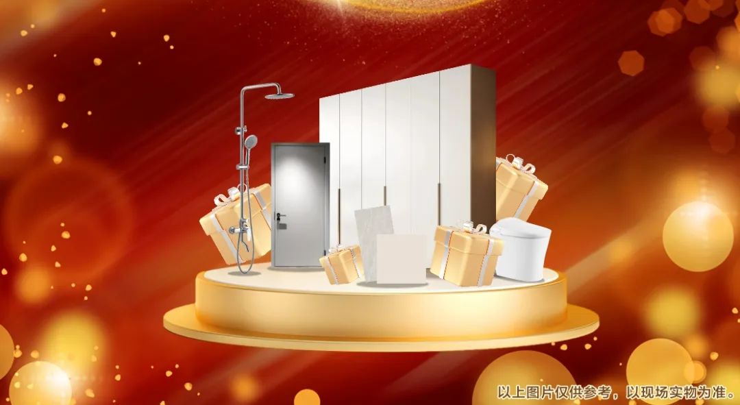 清風(fēng)裝飾26周年慶 | 十重福利,主打就是一個性價比! 清風(fēng)裝飾26周年慶 | 十重福利,主打就是一個性價比!