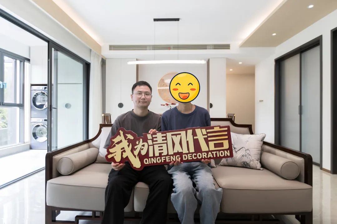 賞·析|145㎡新中式,悠然自得盡在掌握 賞·析|145㎡新中式,悠然自得盡在掌握