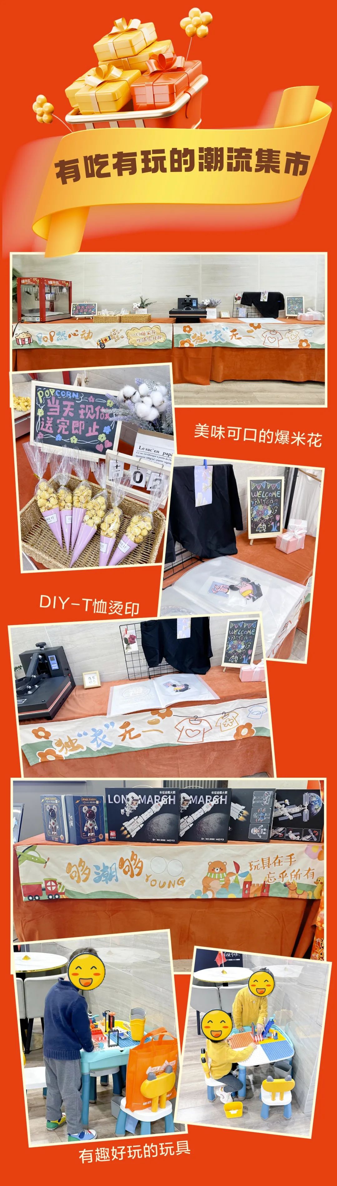 清風裝飾26周年·老客戶感恩答謝月，周末連場驚喜，好禮不停歇！