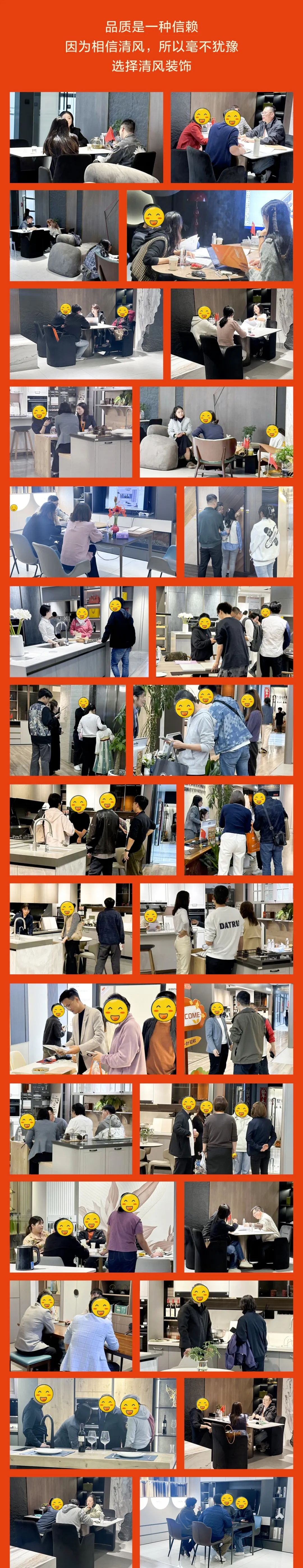 清風裝飾26周年·老客戶感恩答謝月，周末連場驚喜，好禮不停歇！