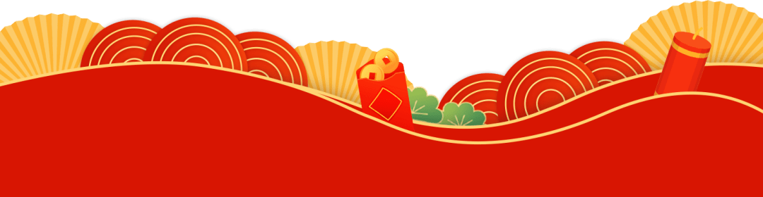 清風裝飾企業集團祝大家元旦快樂,2025鴻運當頭! 清風裝飾企業集團祝大家元旦快樂,2025鴻運當頭!