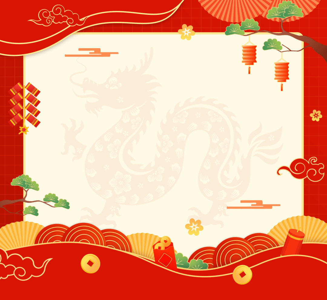 清風裝飾企業集團祝大家元旦快樂,2025鴻運當頭! 清風裝飾企業集團祝大家元旦快樂,2025鴻運當頭!