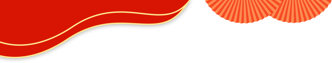 清風裝飾企業集團祝大家元旦快樂,2025鴻運當頭! 清風裝飾企業集團祝大家元旦快樂,2025鴻運當頭!